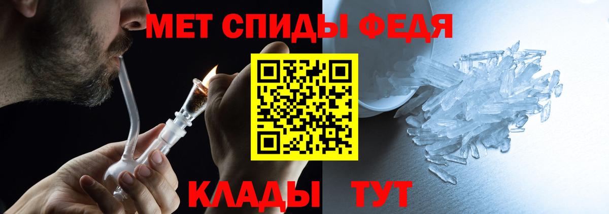 АМФ 98%  Amphetamine  Ахтубинск  Вход с VPN  АМФЕТАМИН 