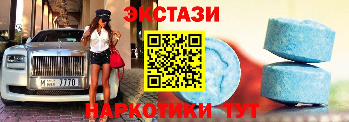 Ecstasy Philipp Plein Ахтубинск