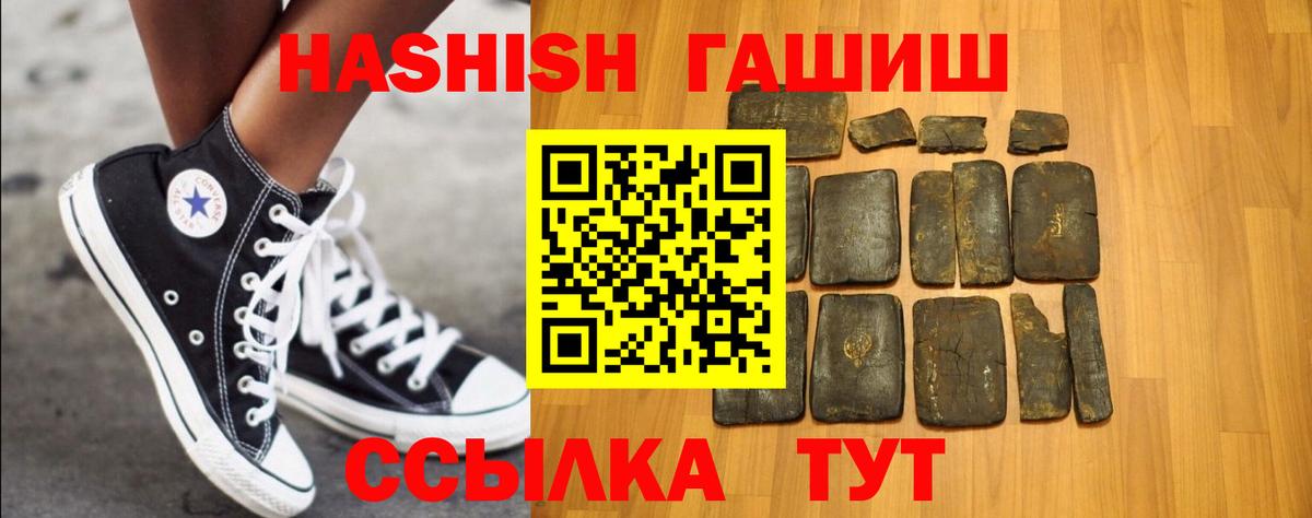 ГАШ VHQ Ахтубинск