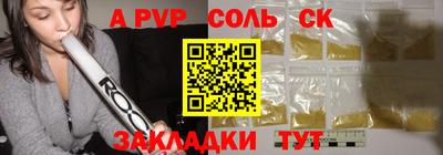 гашиш Азнакаево