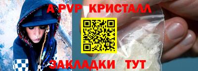гашиш Азнакаево