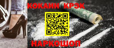 мефедрон VHQ Абакан