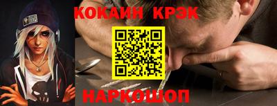 мефедрон VHQ Абакан