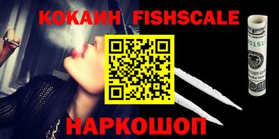 мефедрон VHQ Абакан
