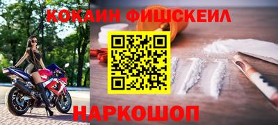 мефедрон VHQ Абакан