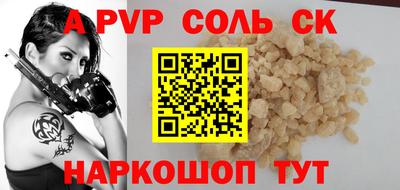 гашиш Азнакаево