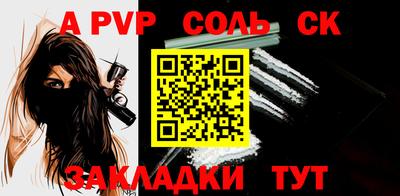 мефедрон VHQ Абакан