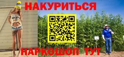 гашиш Азнакаево