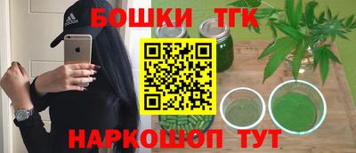 гашиш Азнакаево
