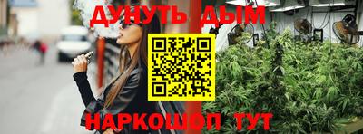 гашиш Азнакаево