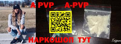 мефедрон VHQ Абакан
