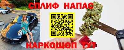 мефедрон VHQ Абакан