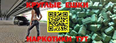 дмт Абинск