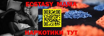 дмт Абинск