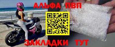 гашиш Азнакаево