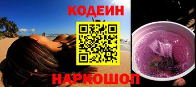 наркотики Янаул