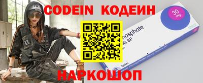 мефедрон VHQ Абакан