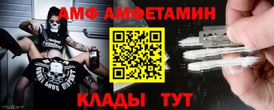 мефедрон VHQ Абакан