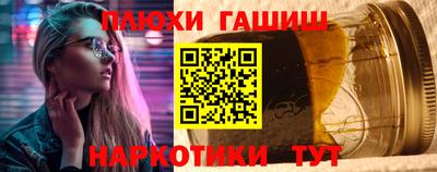 гашиш Азнакаево