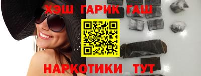 гашиш Азнакаево