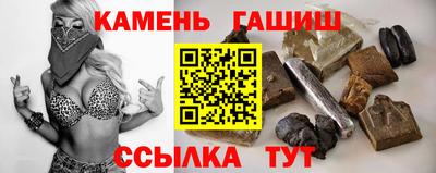 мефедрон VHQ Абакан