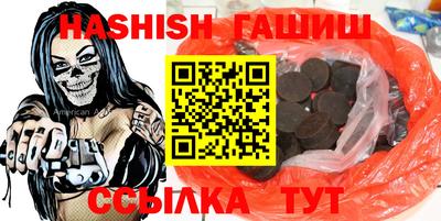 мефедрон VHQ Абакан