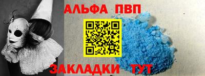 мефедрон VHQ Абакан