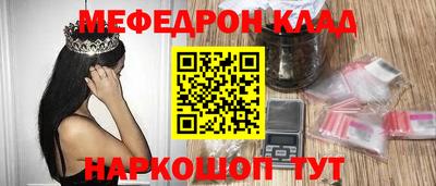 гашиш Азнакаево