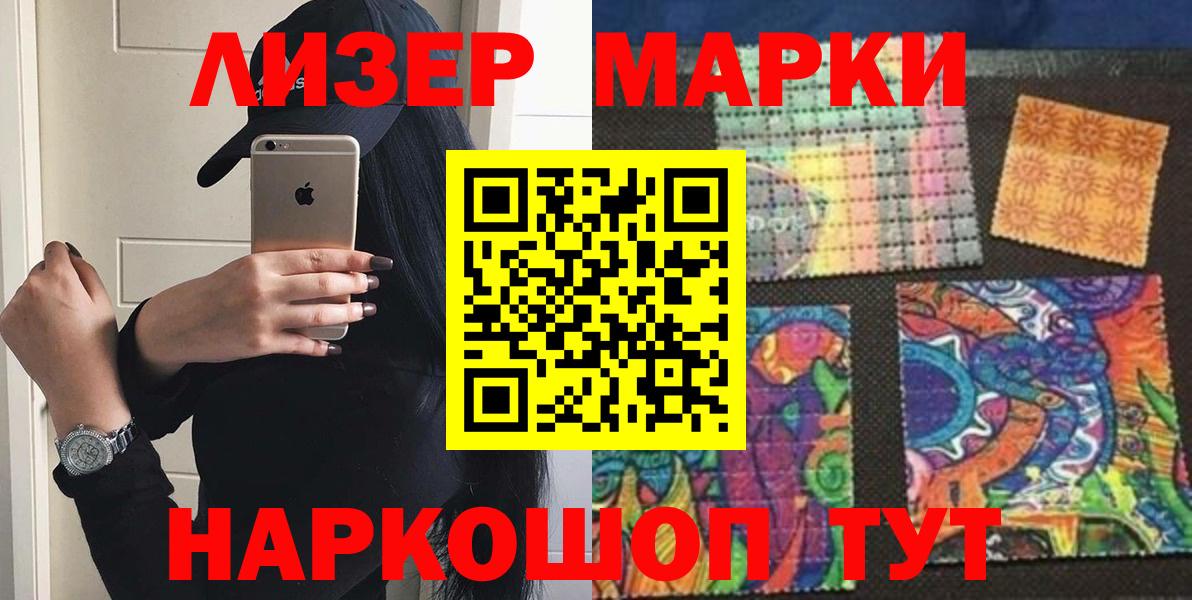 LSD-25 экстази ecstasy  Вход с VPN  Лсд 25 экстази кислота  Ахтубинск 