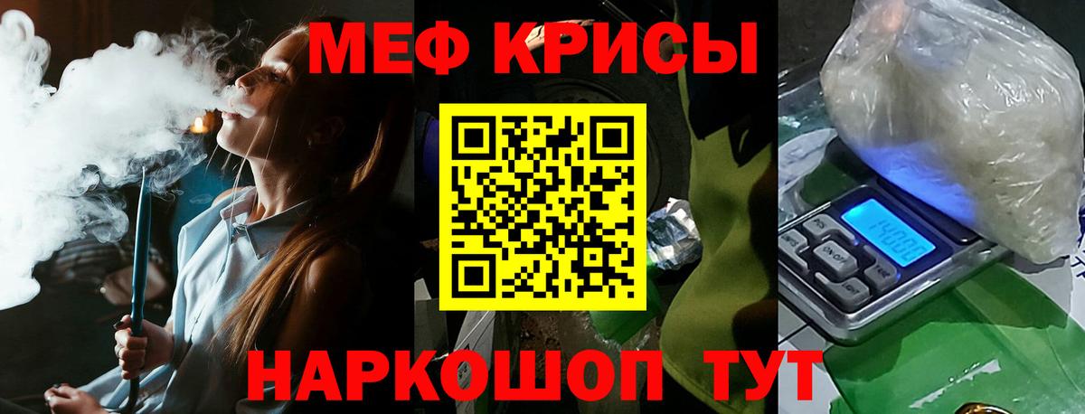 МЕФ VHQ  Меф mephedrone  МЕФ  МЕФ  Вход с VPN  Ахтубинск 