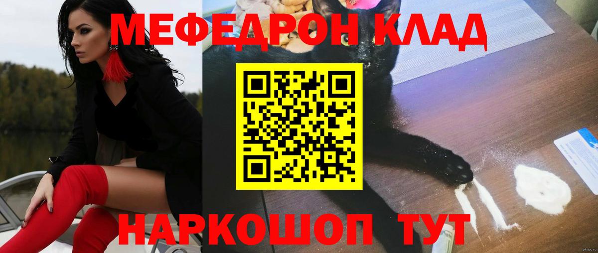 Меф  Ахтубинск