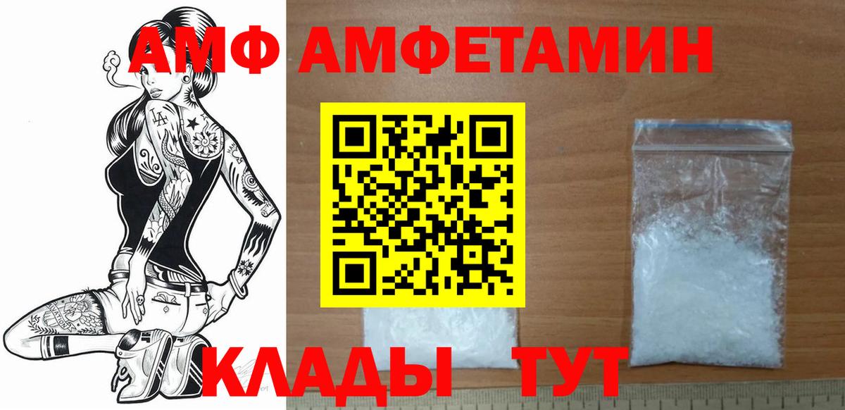 Метамфетамин Декстрометамфетамин 99.9% Ахтубинск
