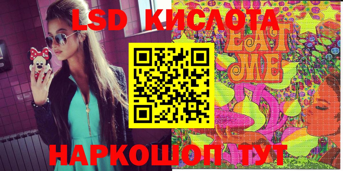 Наркотические марки 1,5мг  Вход с VPN  Ахтубинск  Наркотические марки 1,5мг 